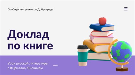 Бесплатные шаблоны детских презентаций | Скачать дизайн и фон ...