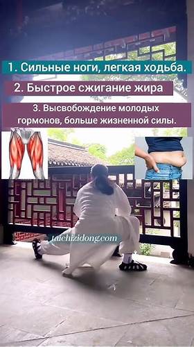 Быстрое сжигание жира #qigong #chineseexercise - YouTube Картинка - Быстрое сжигание жира #qigong #chineseexercise - YouTube