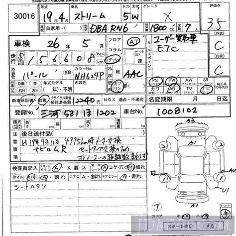 2007 HONDA STREAM X RN6 30016 LAA Kansai 268370 Japanese Used