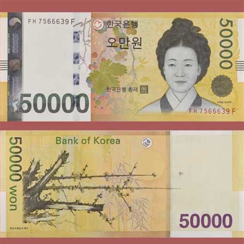 Fifty Thousand Won Of South Korea Mintage World