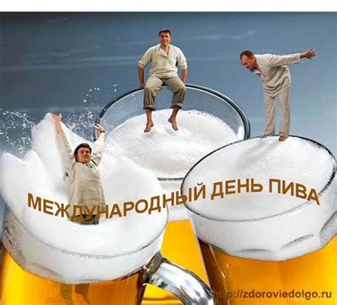 Іменини святкують андрій, ганна, віталій, михайло. 5 серпня - Міжнародний день пива