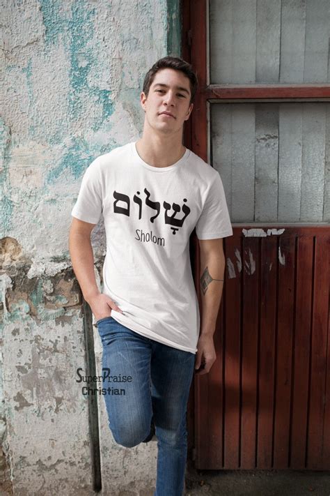 Shalom Hebrew Greek Language T Shirt