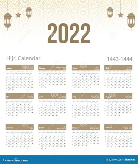 December 2022 Islamic Calendar Printable Calendar 2023