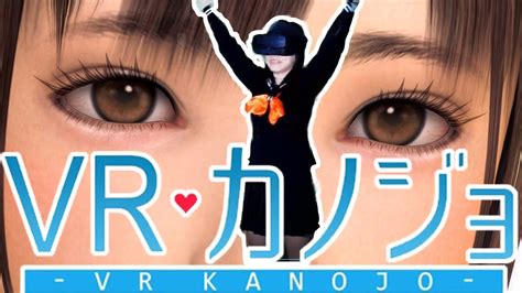 Displayed when not using the vr controller. Vr Kanojo Guide - Vr Kanojo Archives Weird Worm - As far as i can tell it wants me to add the h ...
