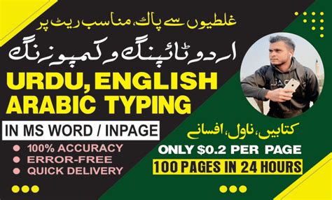 Compose Word Document Inpage English Urdu Typing By Waqasdataentry