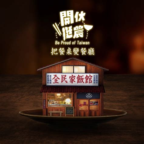 Maybe you would like to learn more about one of these? 全聯福利中心 - Home | Facebook