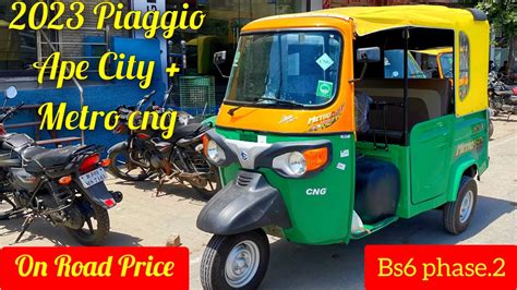 Piaggio Ape City Metro C N G Bs Phase Price