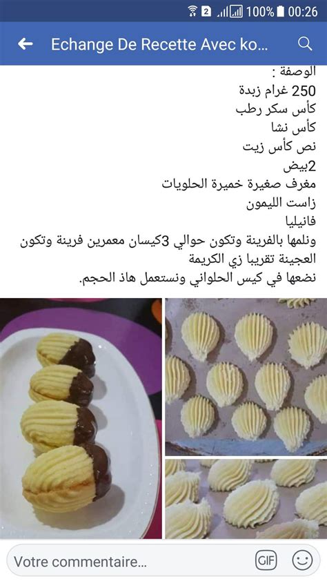 Because of this, google decided to give up its tradition. Sweet Desserts That Start With Q : 25 Best Romantic Dessert Recipes Real Simple / A few desserts ...