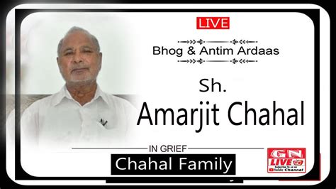 Live Bhog And Antim Ardaas Of Sh Amarjit Chahal Ji 1 Nov 2020 Gn