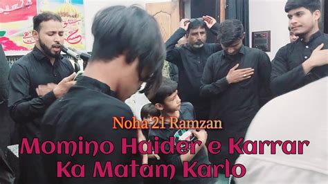 Momino Haider E Karrar Ka Matam Karlo Noha 21 Ramazan 2023