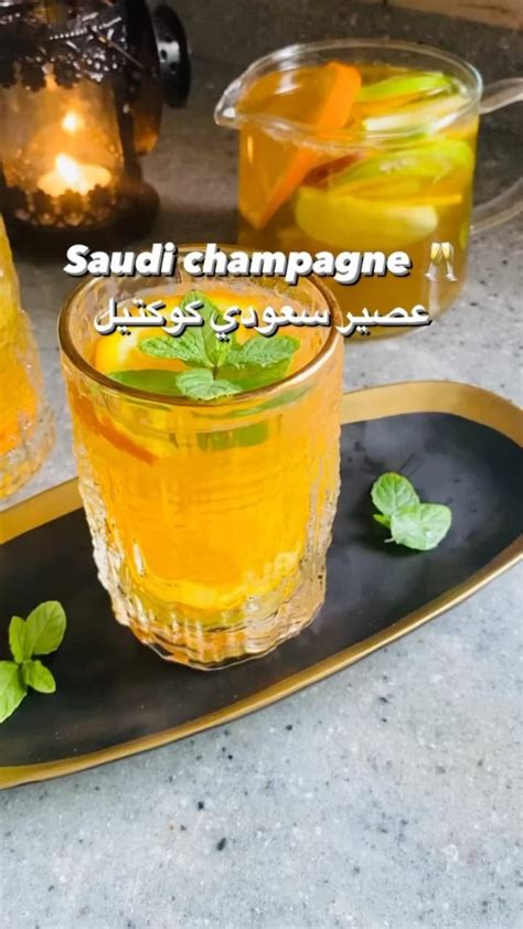 Saudi Champagne From Bonappetitjeddah