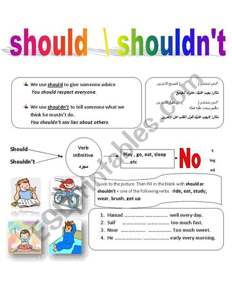 Should And Shouldnt Esl Worksheet By Um Jumah