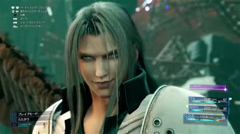 Sephiroth is very aggressive and he will easily send you. Final Fantasy VII Remake - Sephiroth Boss Fight (PS4 ...