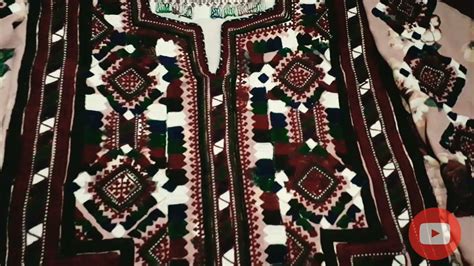 Balochi Unique Design Embroidery Youtube