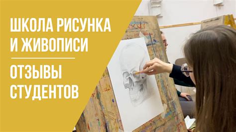 Курсы по рисованию с нуля: 60+ онлайн-курсов и уроков рисования для ...