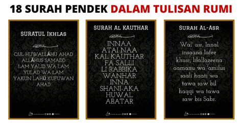 Pahami Surah Pendek Rumi Untuk Sholat Abdulmunim Murottal Quran