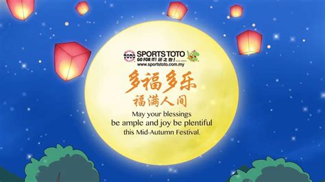 That you will have happiness in your life, satisfaction at your work, true love, a happy family, caring friends, and my wish for a wonderful year. Sports Toto Mid-Autumn Festival Greetings 2016 - YouTube