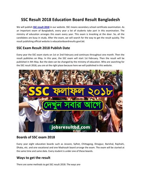 Ppt Ssc Exam Result 2018 All Education Board Result Bangladesh