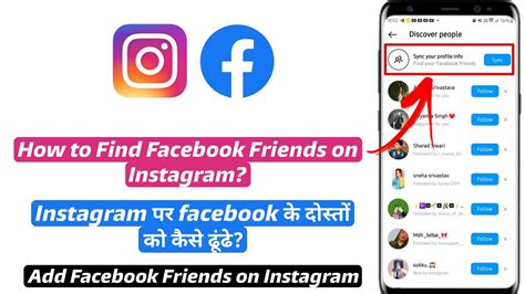 How To Find Facebook Friends On Instagram Instagram Par Facebook