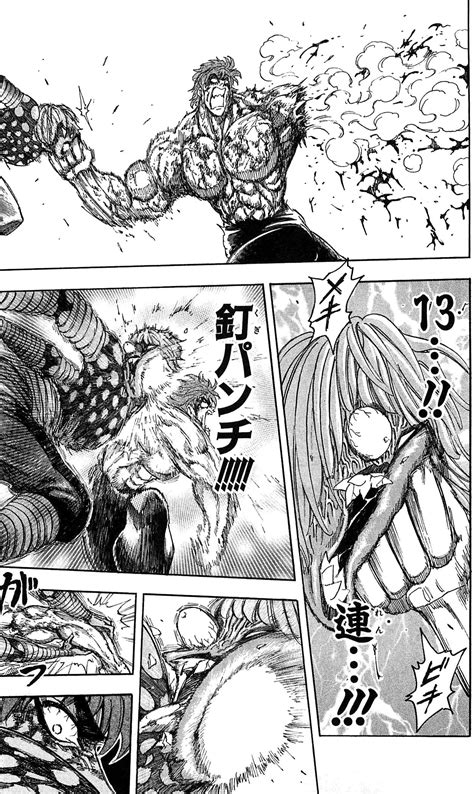 toriko being a total badass toriko r manga