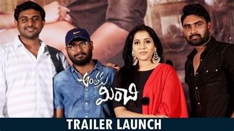 Rashmi Anthaku Minchi Movie Trailer Launch Rashmi Gautam Jai Jhony Latest Trailer 2018