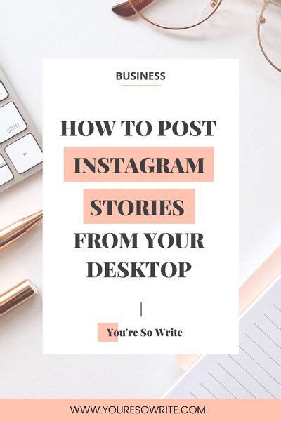 How To Post Instagram Stories From Your Desktop Online Business Tip