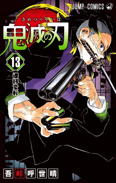 Read Kimetsu No Yaiba Digital Colored Comics Manga Online For Free