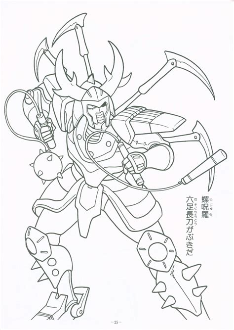 Samurai Colouring Pages Sketch Coloring Page