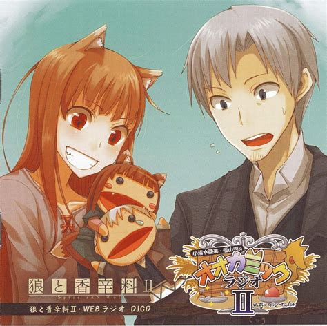 Holo And Craft Lawrence Spice And Wolf Drawn By Ayakurajuu Danbooru