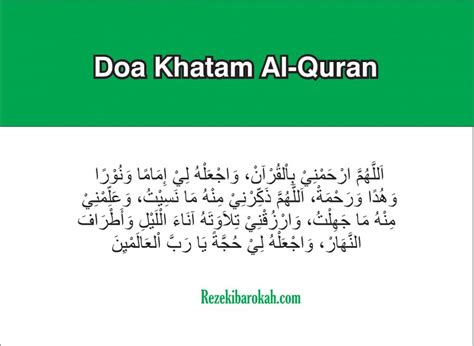 Bacaan Doa Allahummarhamna Bil Quran Tulisan IMAGESEE