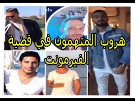 وزارة الداخلية تواصل جهودها في مكافحة جرائم الاتجار في المواد المخدرة. هروب المتهمين في قضية الفيرمونت - YouTube