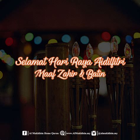 One of the biggest holidays in malaysia, hari raya aidifitri is the festival of the breaking the fast and religious holiday celebrated by muslims. SUNNAH & KAIFIAT HARI RAYA AIDILFITRI - AlMukhlisin