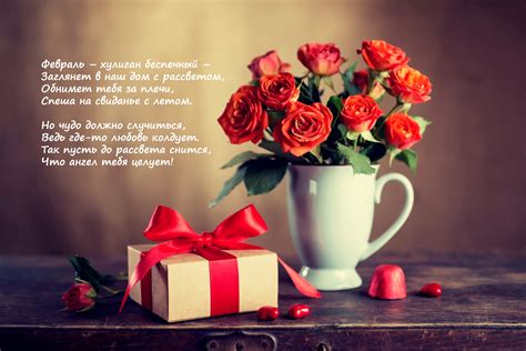 С днем святого валентина, любимый! Открытки с днём святого Валентина с пожеланиями - GiftPic.ru
