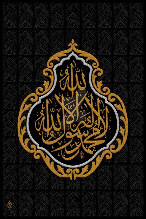 Shahadatain Kiswah By Baraja19 On Deviantart Islamic Calligraphy
