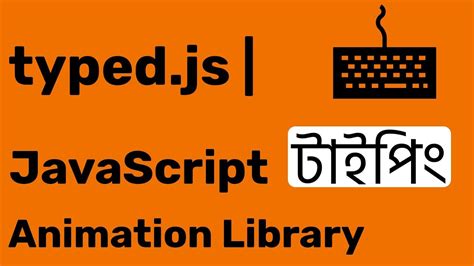 How To Use Typedjs In Your Projects Pure Javascript Plugin Tutorial