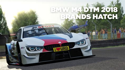 BMW M4 DTM 2018 Brands Hatch Assetto Corsa Cockpit Replay YouTube