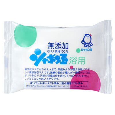 【楽天市場】シャボン玉石けん シャボン玉 浴用石鹸 100g | 価格比較 - 商品価格ナビ