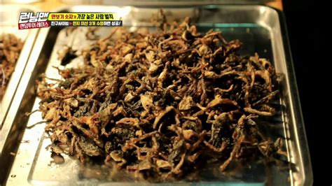 They are joined by sechs kies, soyou, and lee elijah. RUNNING MAN EPS 392 || SUB ENG || IN THAILAND || PART 1 ...