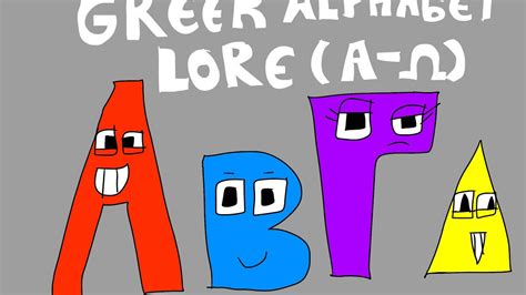 Greek Alphabet Lore Alpha To Omega Youtube