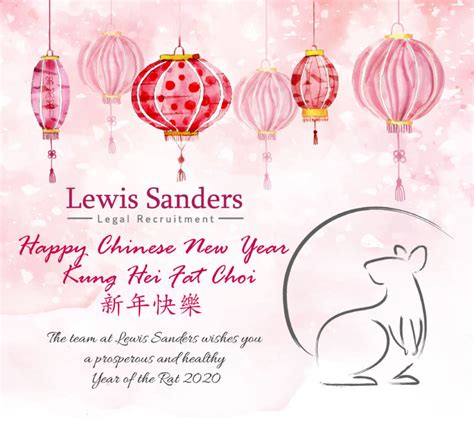 Kung Hei Fat Choi Happy Chinese New Year Lewis Sanders