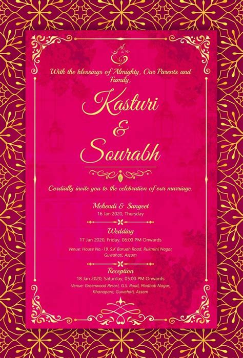Weddings in assam are humble and rooted. Simple Assamese Wedding Card - Printed Invites Wedding ...