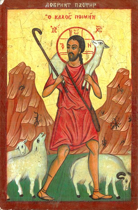 Shepherd Icon At Collection Of Shepherd Icon Free For
