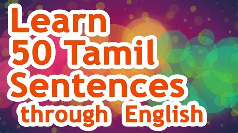 Anbu அன்பு m tamil means love in tamil. 50 Tamil Sentences (01) - Learn Tamil through English ...