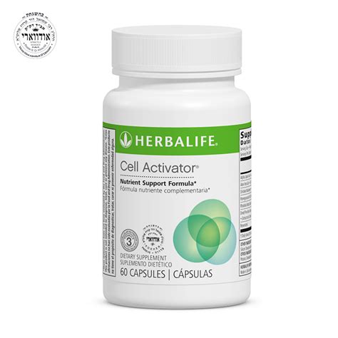 Formula 3 Cell Activator 60 Capsules Herbalife Nutrition Us