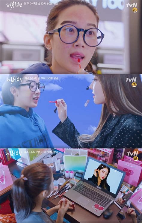 10 Beauty Products Used By Moon Gayoung As Jugyeong In K Drama True