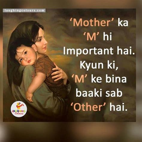 Beautiful Quotes On Mother In Hindi Shortquotescc