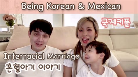 growing up half korean half mexican mexican korean couple🇰🇷🇲🇽혼혈아기 국제커플이야기 international couple