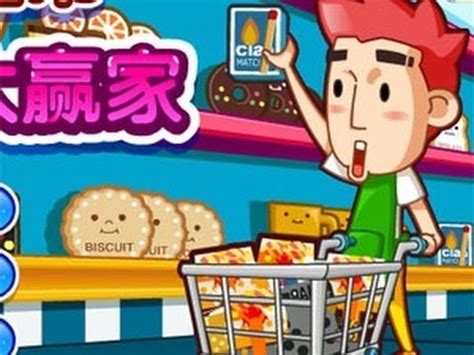 ¡pues entonces aquí te lo vas a pasar genial! Juegos de Comida - YouTube