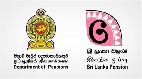 Pensions Department Makes Statement Over Agrahara Insurance