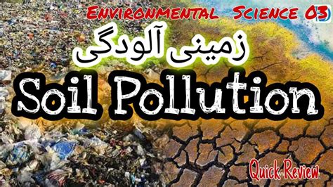 What Is Soil Pollution Its Causes And Effects And Safety Measures 03